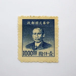 Postage stamp China Sun Yat sen blue 5000 Blue Yuan 1949