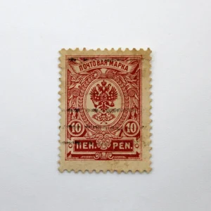 Stamp Russia - Noytobar Mapka red 10